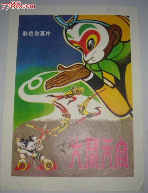 学历报告认证证书